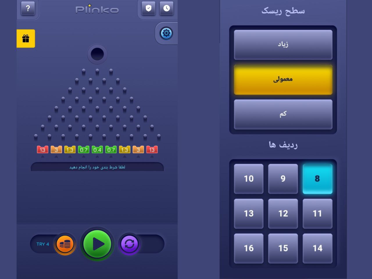 بررسی بازی پلینکو Hazarat Game