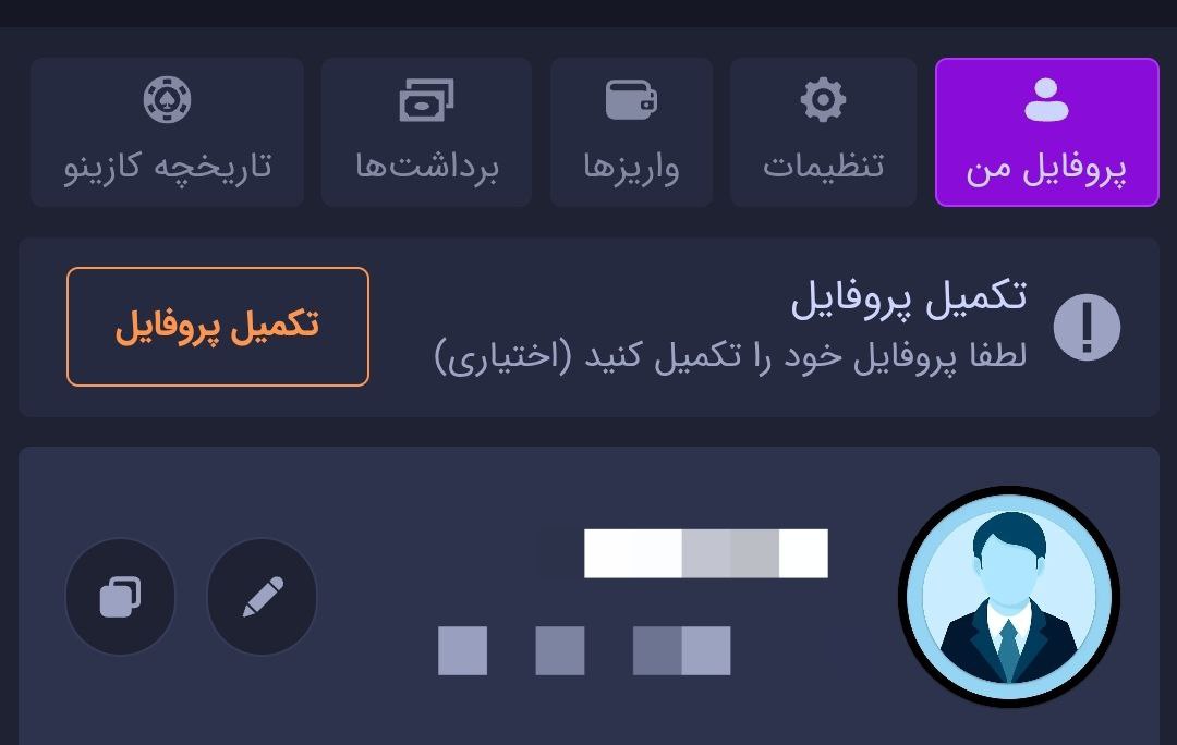 آموزش احرازهویت در Hazarat