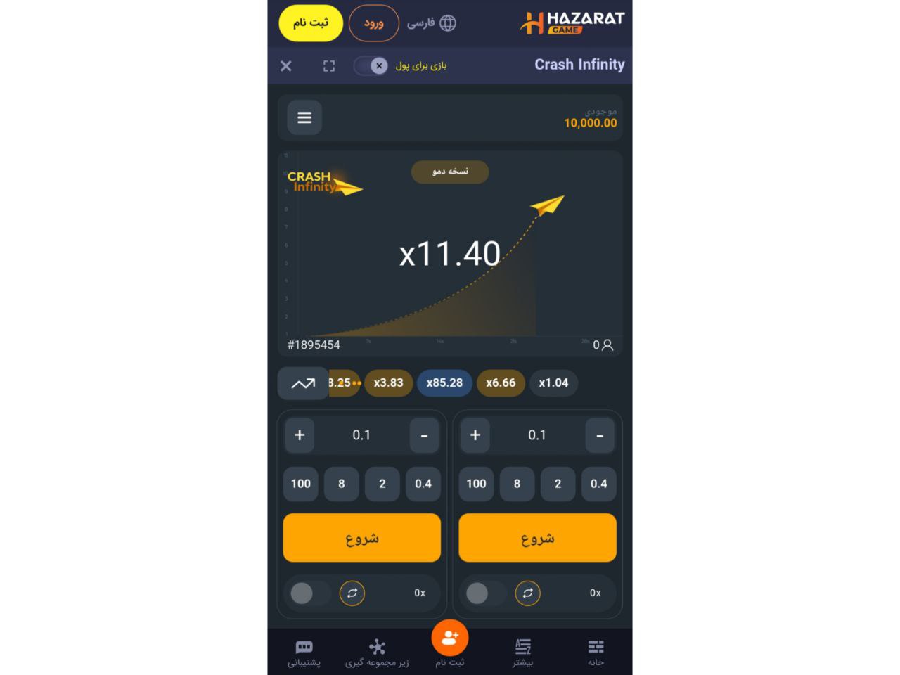 آموزش بازی Crash Infinity