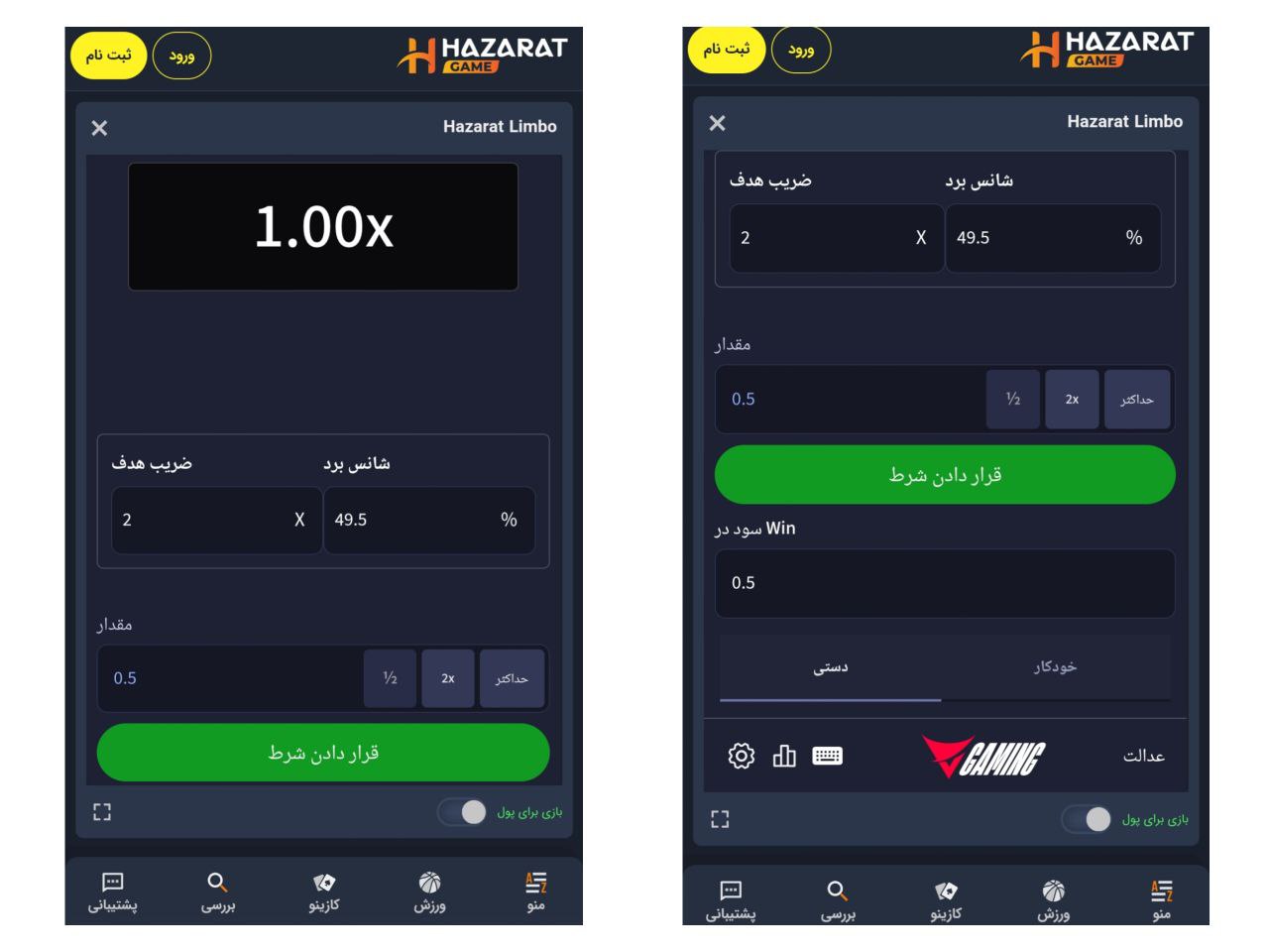 آموزش بازی Limbo در حضرات