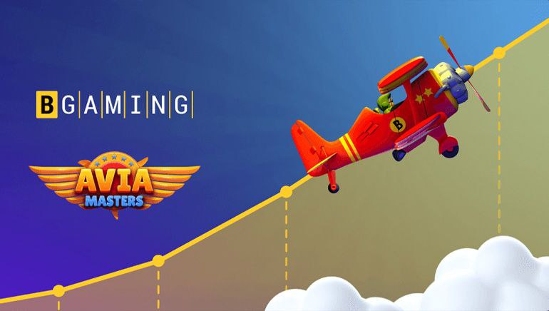 استراتژی های Avia Masters