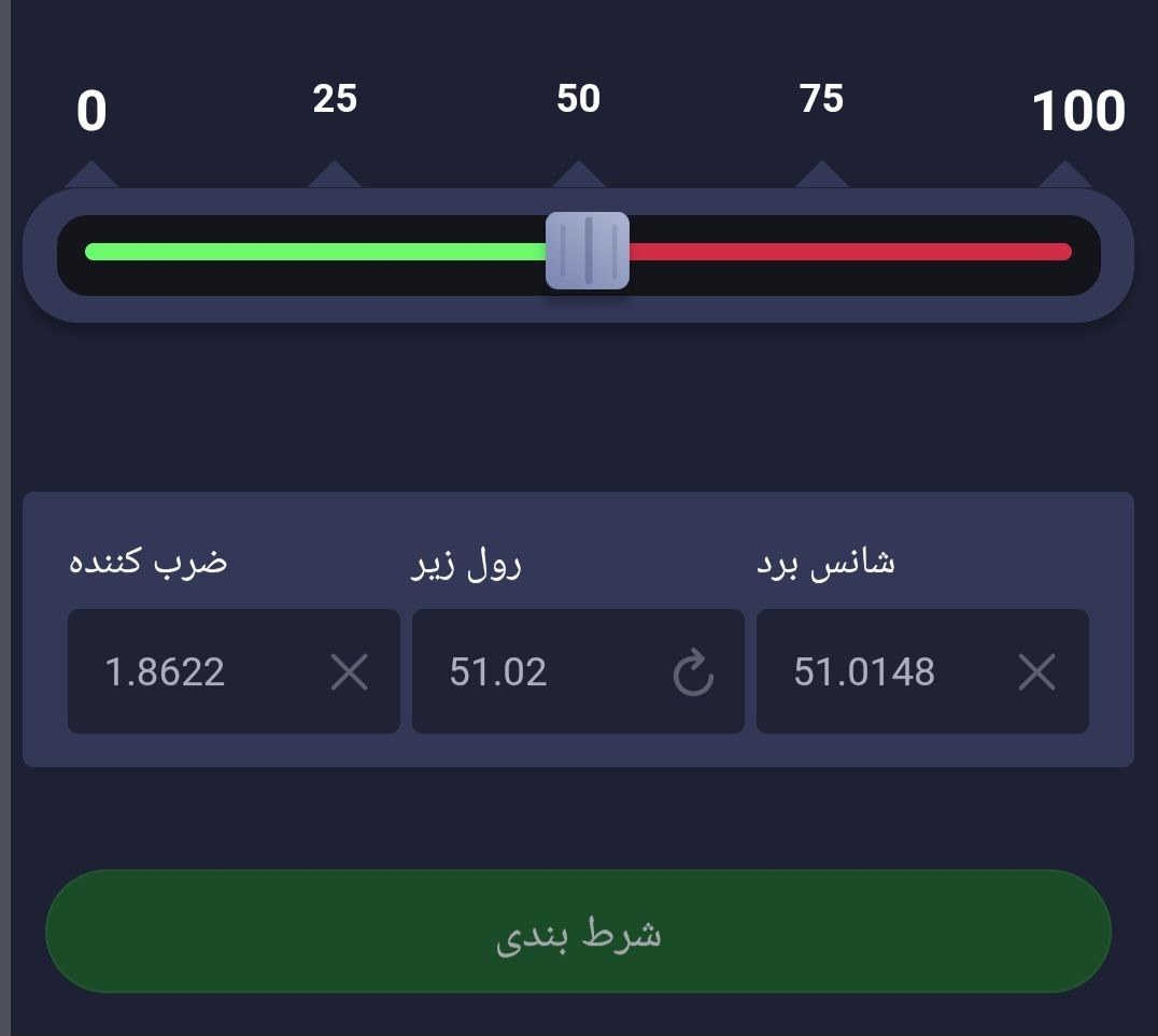 دایس حضرات گیم