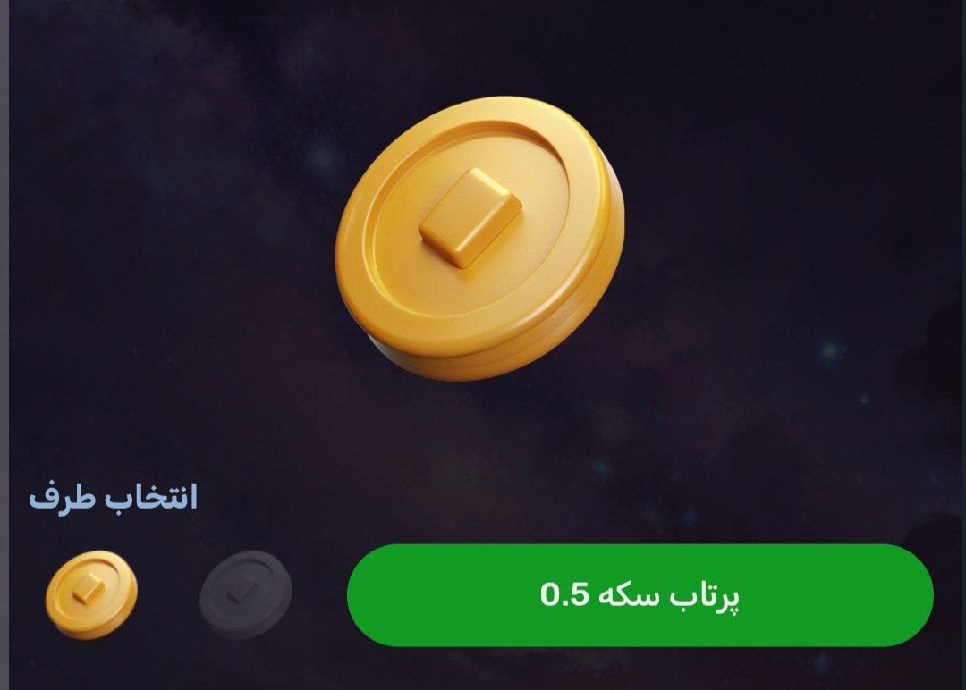 کوین فلیپ hazarat game