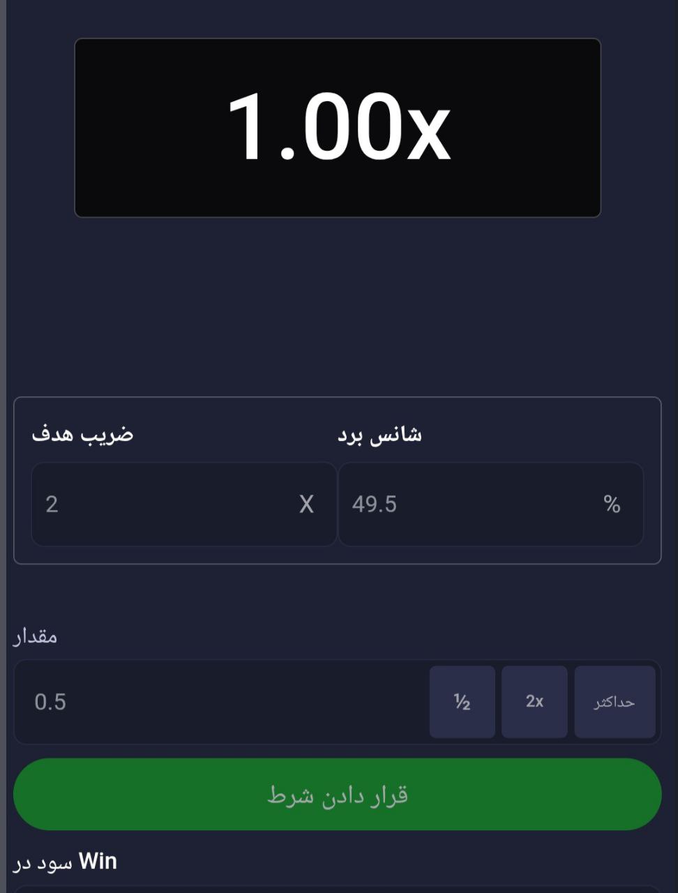 بازی لیمبو حضرات گیم