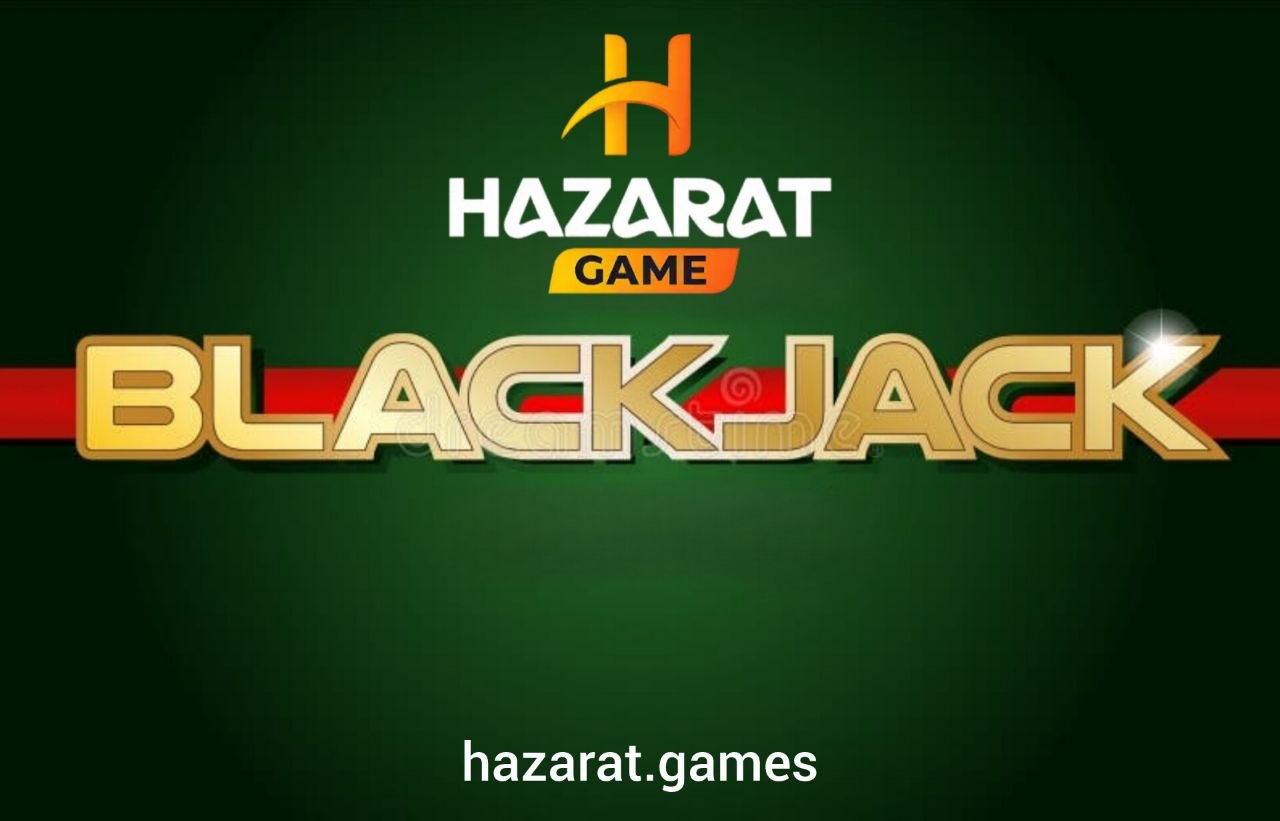 شروع بازی بلک جک در حضرات گیم